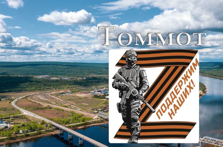 Помощь бойцам СВО